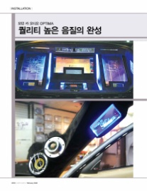 모던카오디오 이미지
