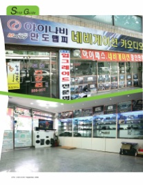 카인넥스 이미지