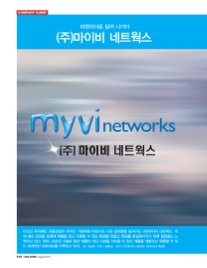 (주)마이비 이미지
