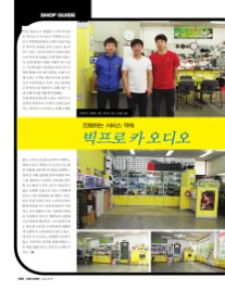 프로카서비스 이미지