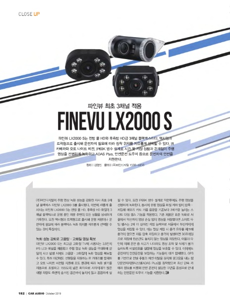 채널297 이미지