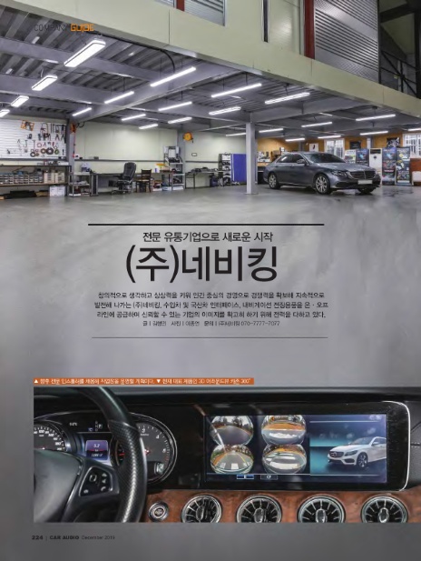 (주)유통킹 이미지