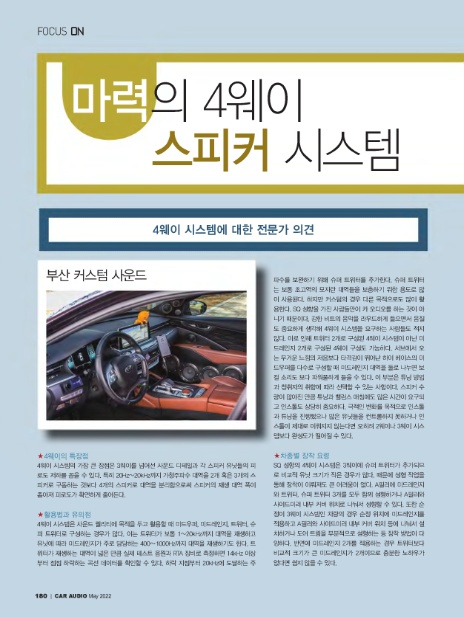 웨이오디오주 이미지