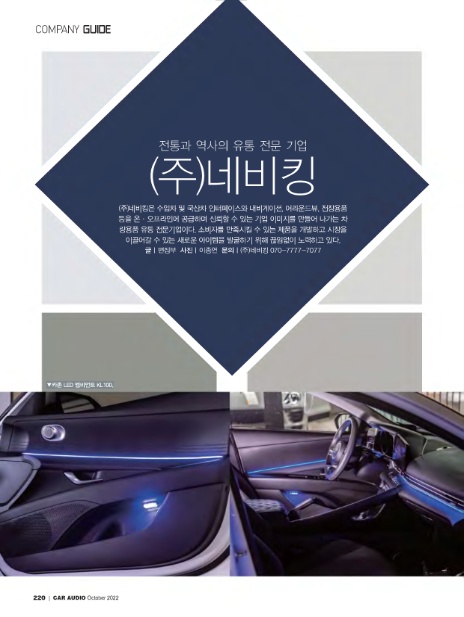 (주)유통킹 이미지