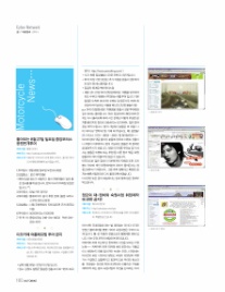 주식회사 빅스타 이미지