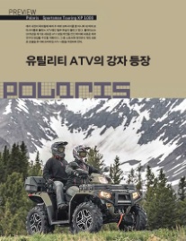 주식회사 빅스타 이미지