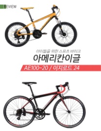 주식회사 로드컴퍼니 이미지