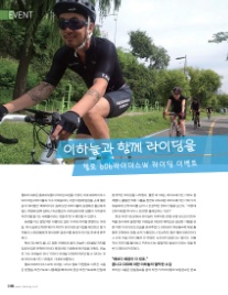 주식회사 라이더스엔 이미지