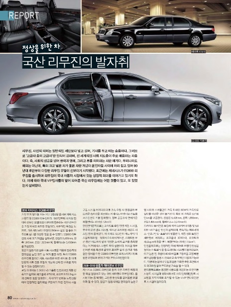 주식회사 정상컴퍼니 이미지