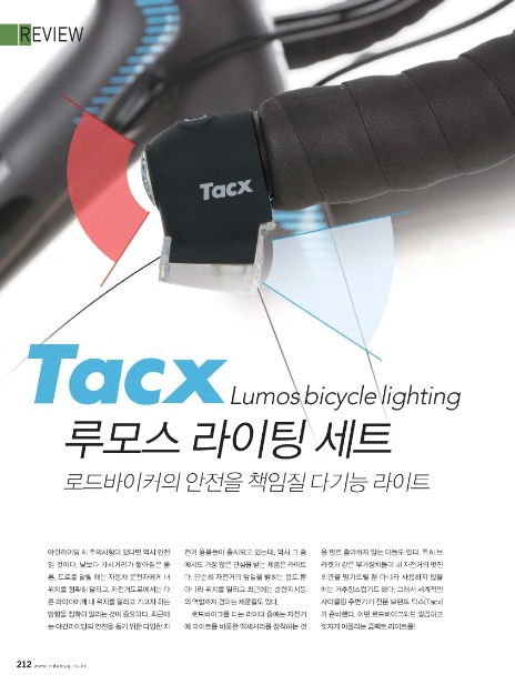 주식회사 로드컴퍼니 이미지