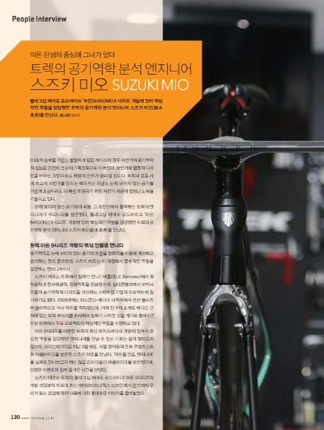 주식회사 미오컴퍼니 이미지