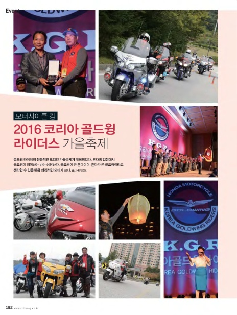 킹사이클 이미지