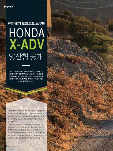 주식회사 진짜배기 이미지