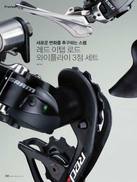 주식회사 로드컴퍼니 이미지