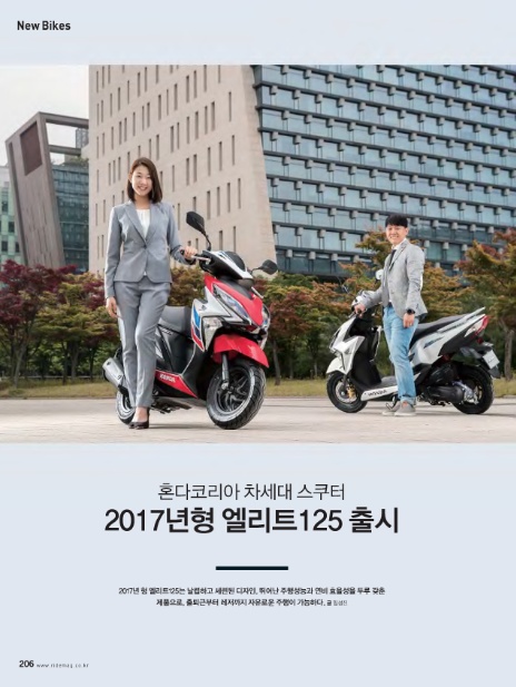 주식회사 엘리트코리아 이미지