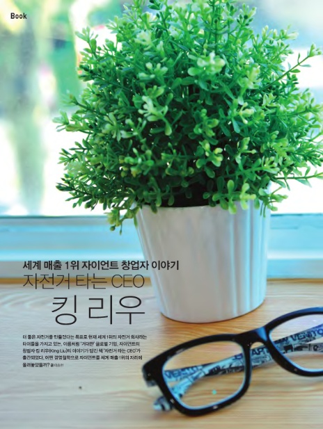 주식회사 리우 이미지