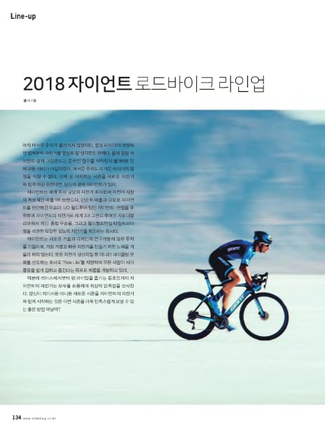 주식회사 로드컴퍼니 이미지