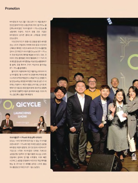 주식회사 주다 이미지