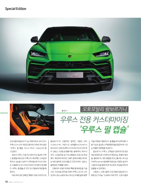 주식회사 빅스타 이미지