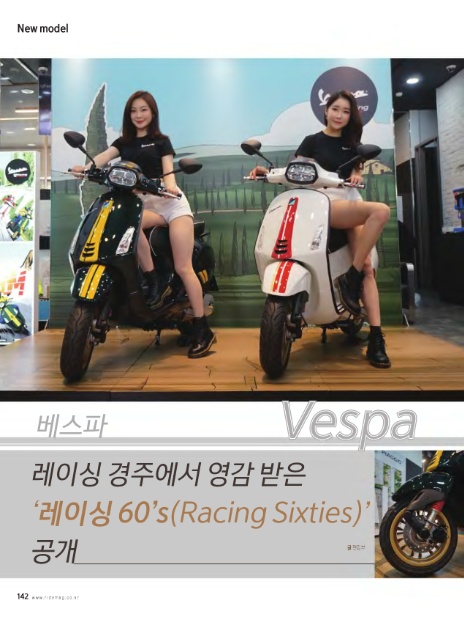주식회사 빅스타 이미지