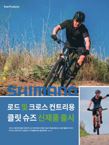 주식회사 로드컴퍼니 이미지