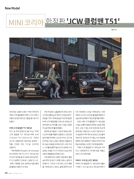 주식회사 로드컴퍼니 이미지