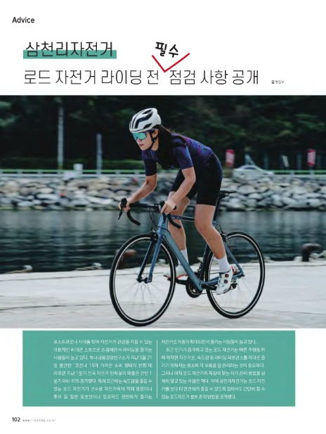 주식회사 로드컴퍼니 이미지