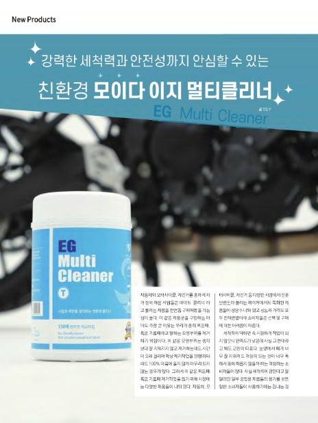 모이다컴퍼니 이미지