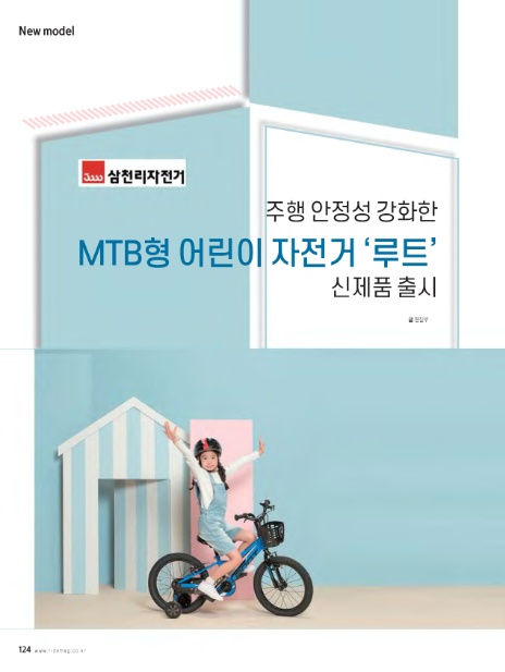 루트컴퍼니 주식회사 이미지