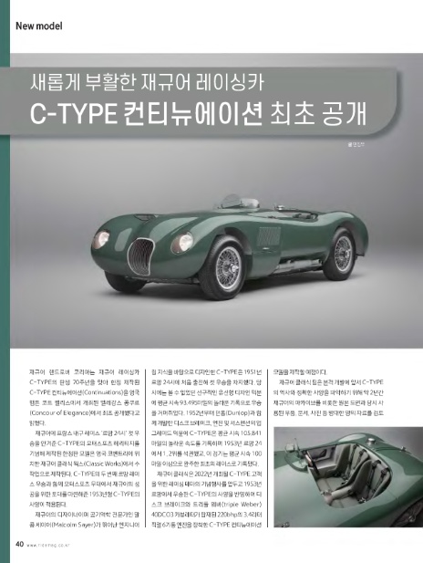 주식회사 컨티뉴 이미지