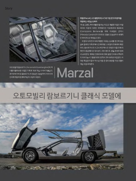 주식회사 컴퍼니숨 이미지