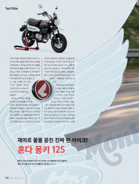 몽키 주식회사 이미지