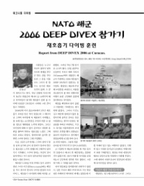 divex