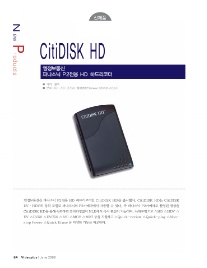 엠정보통신 이미지