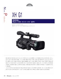 엠정보통신 이미지