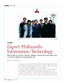 엠정보통신 이미지