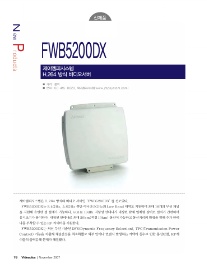 제이엠피 이미지