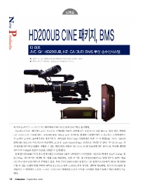 GY시스템 이미지