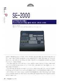 여울통신 이미지