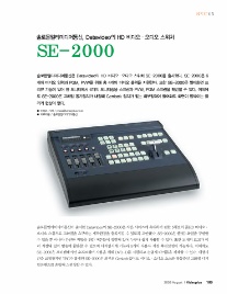 여울통신 이미지