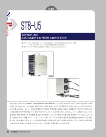 삼상정보시스템 이미지