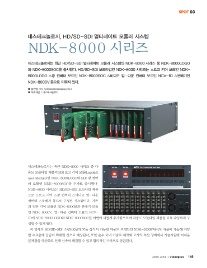 네스시스템 이미지