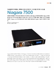 대광통신 이미지