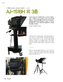 아진엔지니어링 이미지