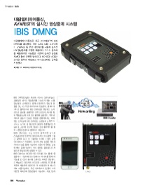 대광통신 이미지
