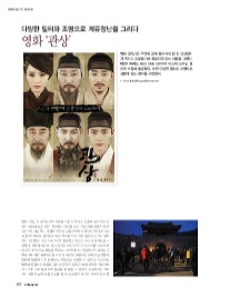관상을그리다 이미지