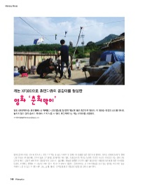 휴먼플러스주 이미지