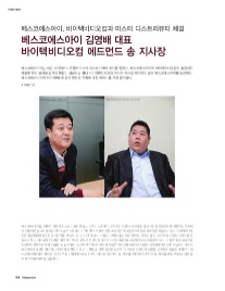 에스아이미디어 이미지