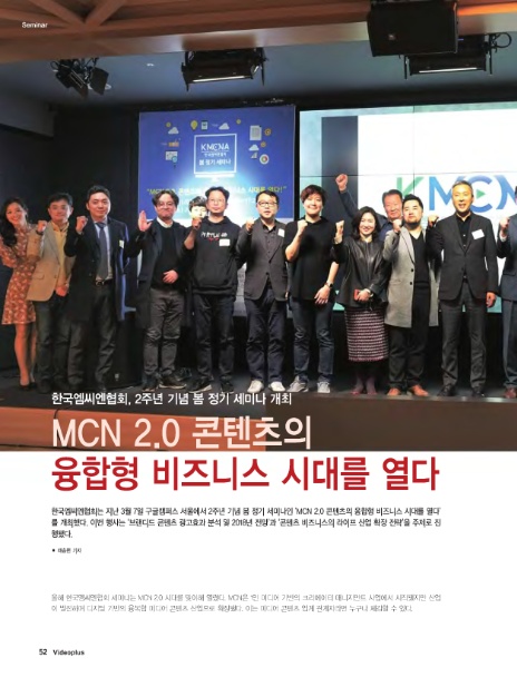 엠씨엔주 이미지