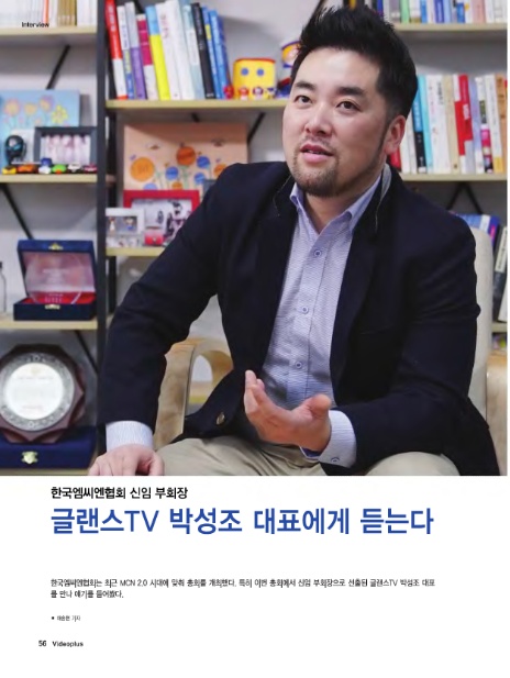 엠씨엔주 이미지